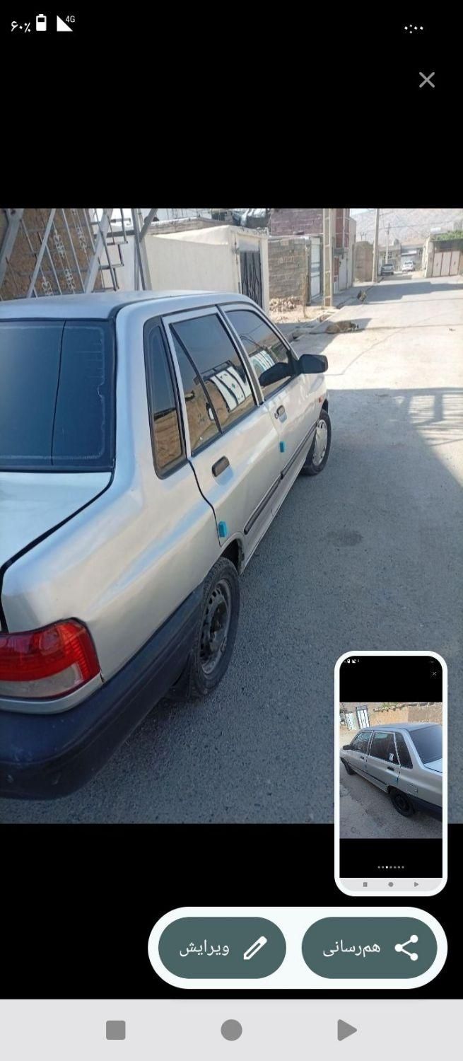 پراید 131 EX - 1391