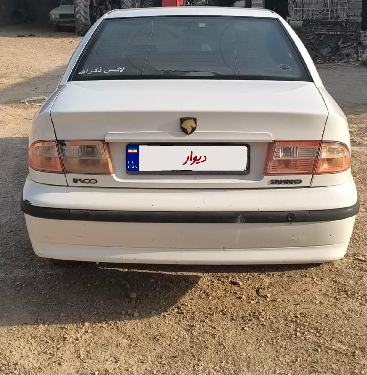 سمند LX XU7 - 1393