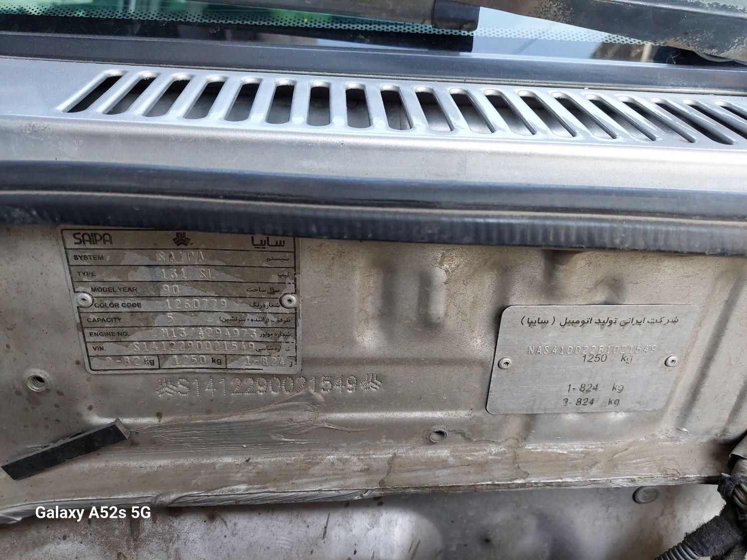 پراید 131 SE - 1392