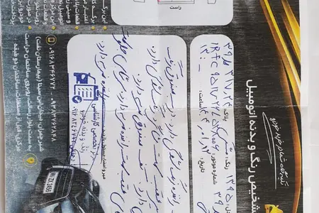 رنو تندر 90 E0 بنزینی - 1395