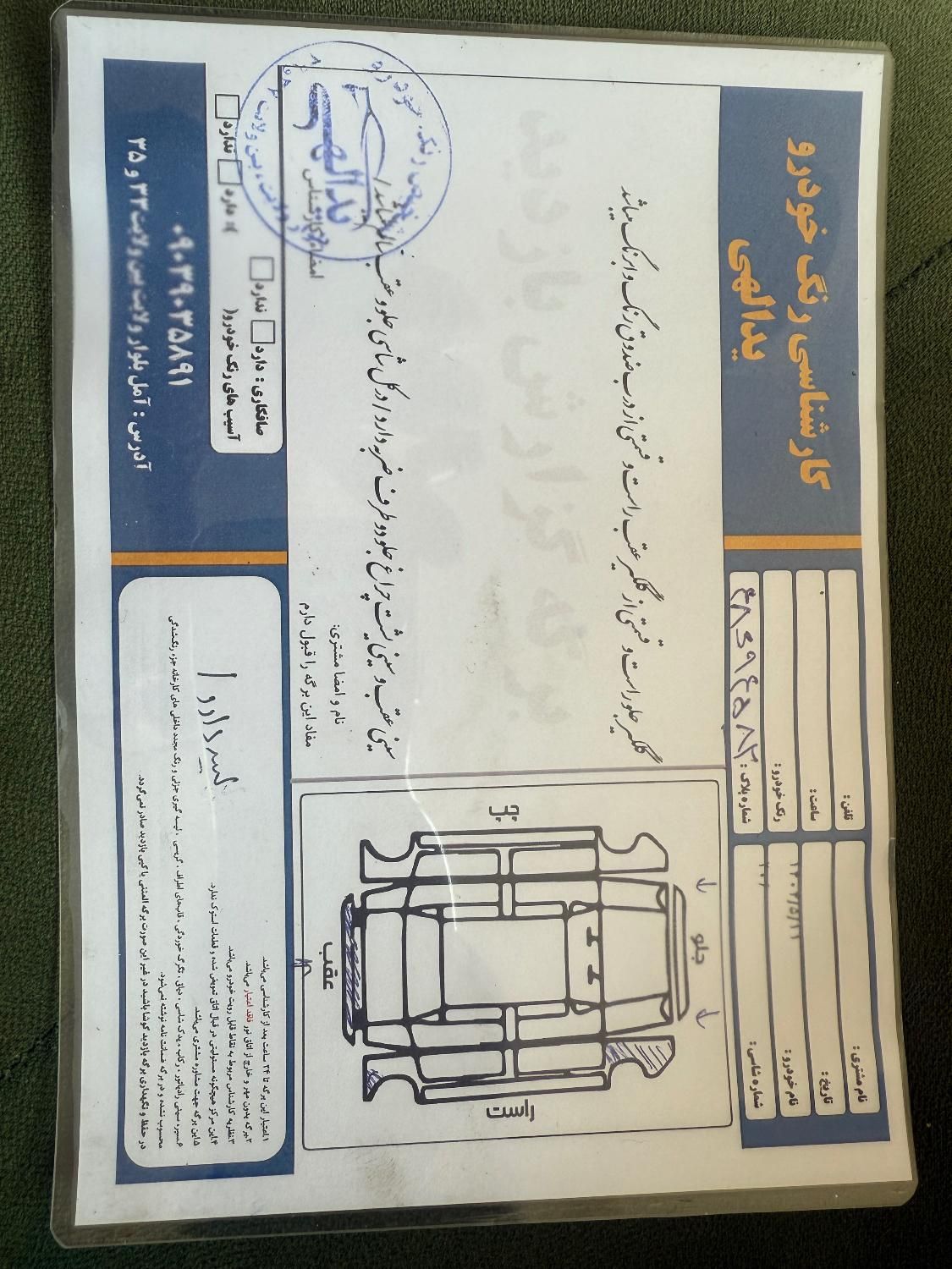 خودرو پژو، 206 آگهی ann_19766551