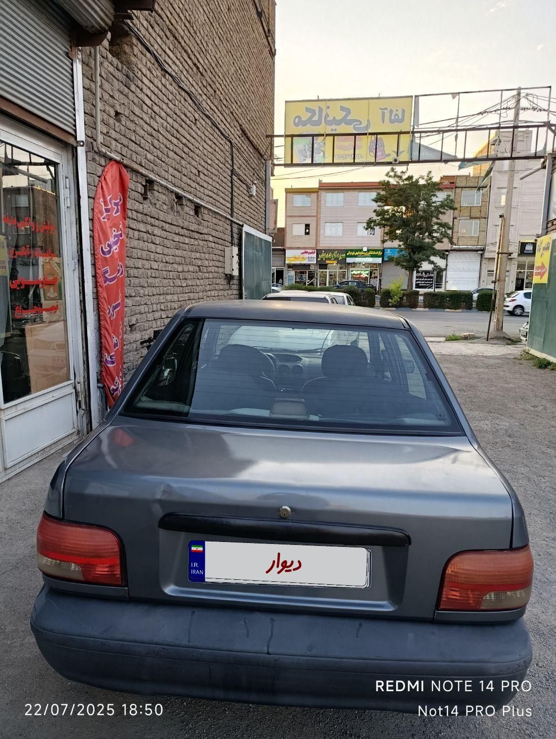 پراید 131 SL - 1390