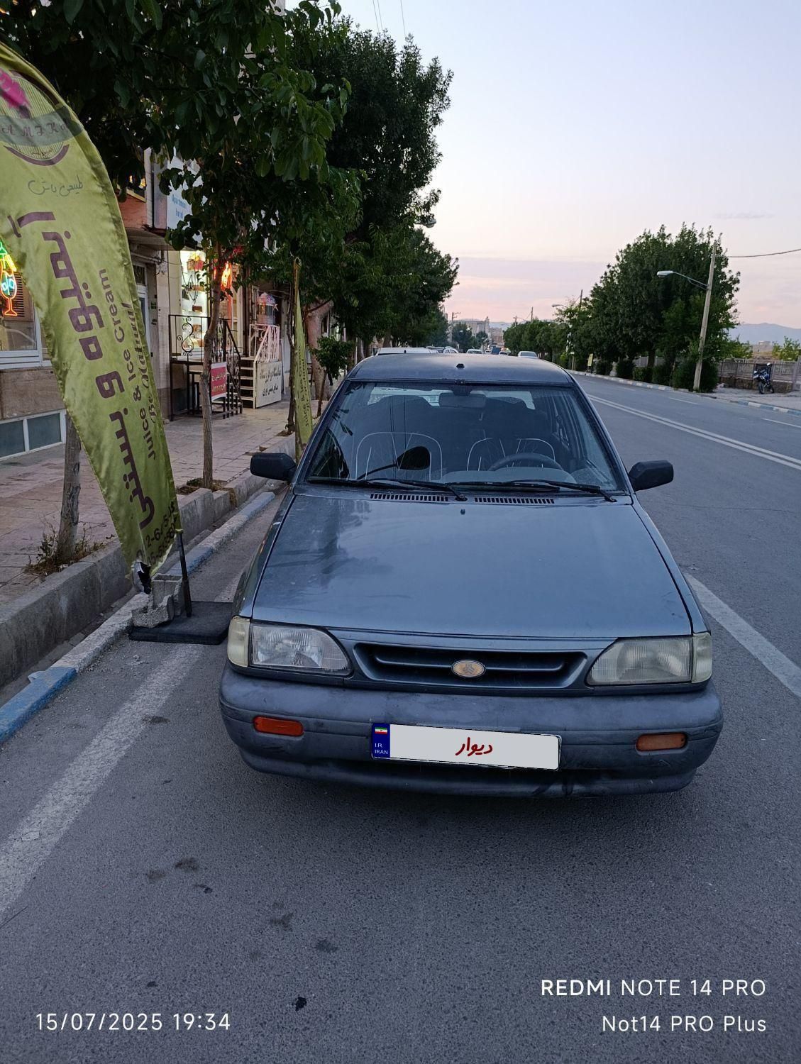 پراید 131 SL - 1390