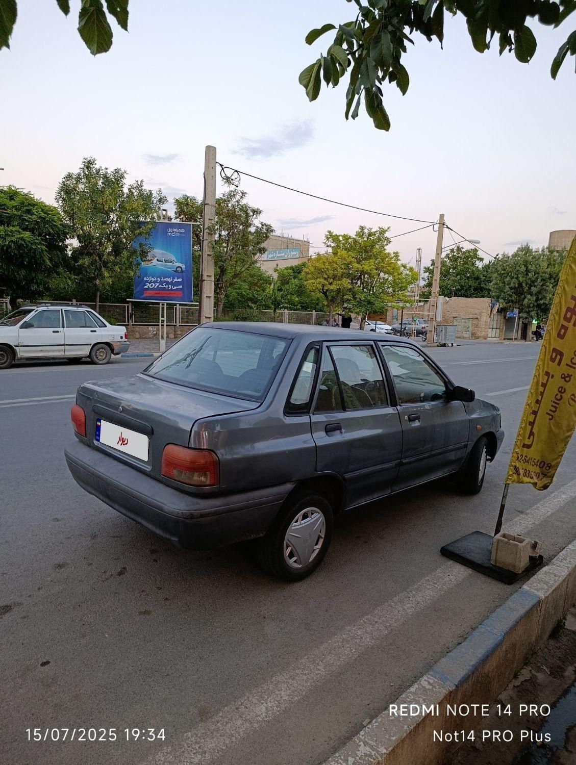 خودرو پراید، 131 آگهی ann_19766589