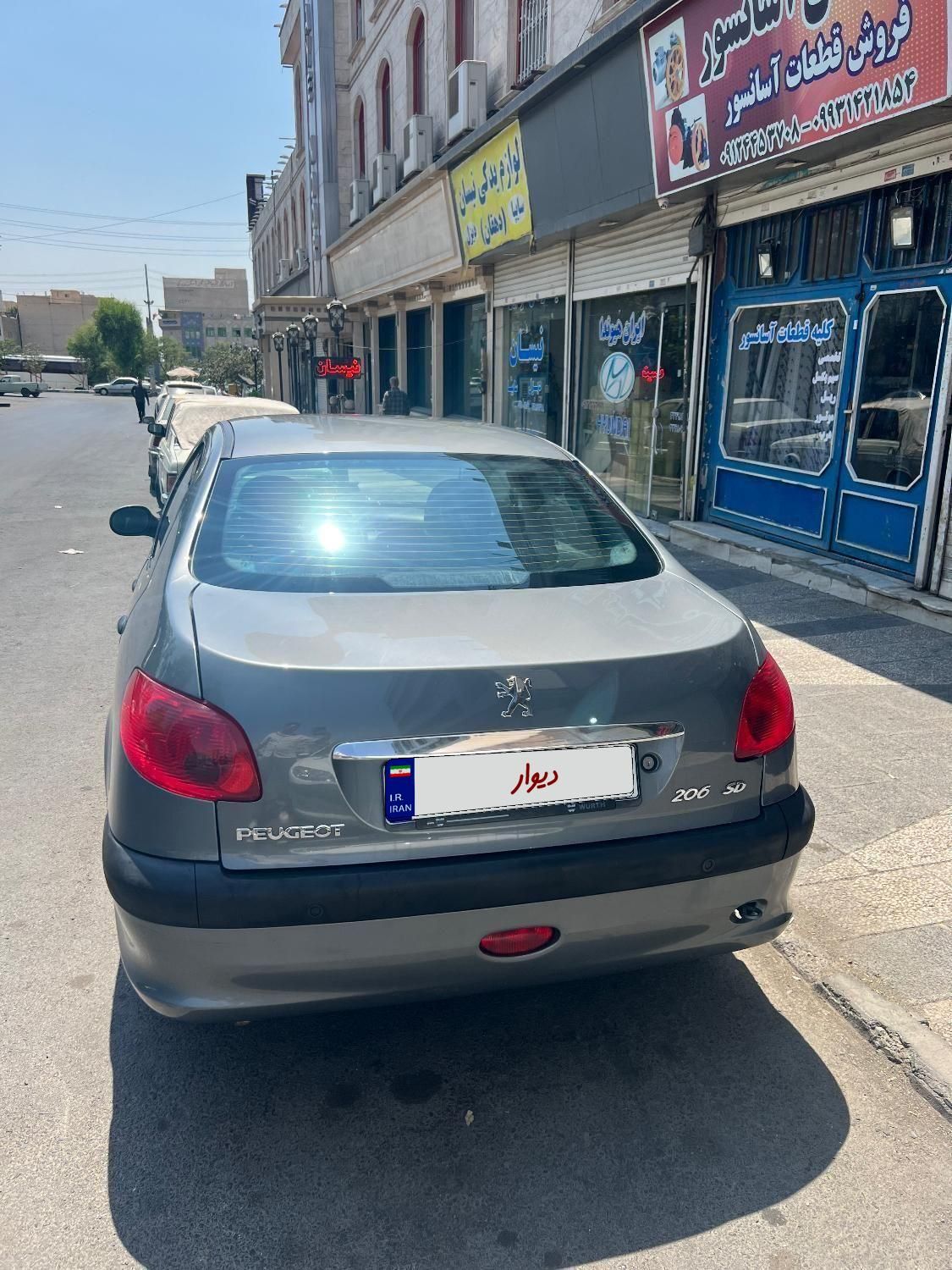پژو ۲۰۶ صندوق دار v8 - 1396