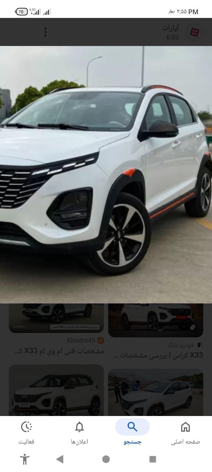 ام وی ام X33 دنده‌ای ساده - 1395