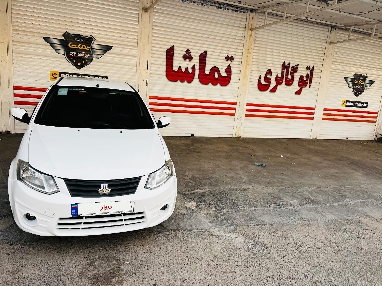 ساینا EX معمولی - 1398