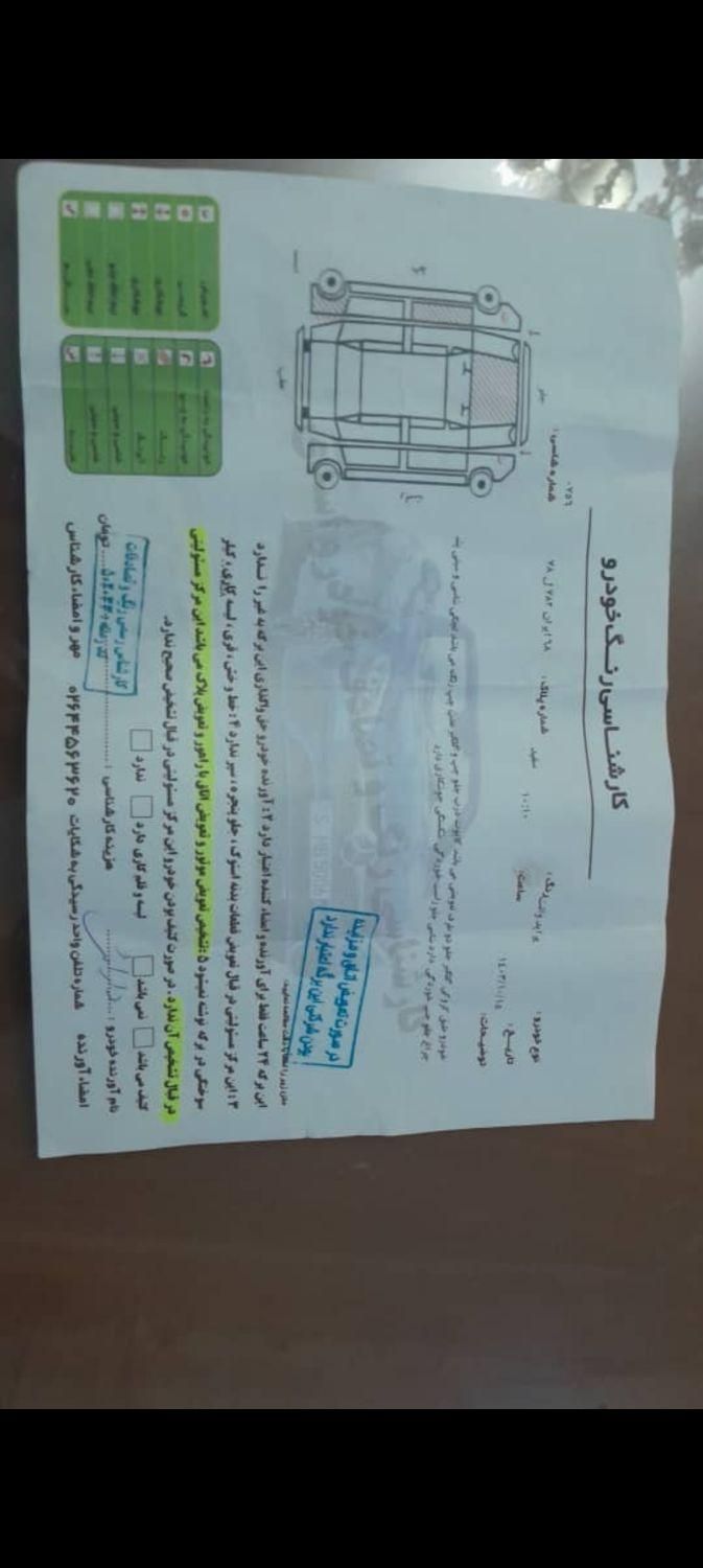 پراید 151 SE - 1393