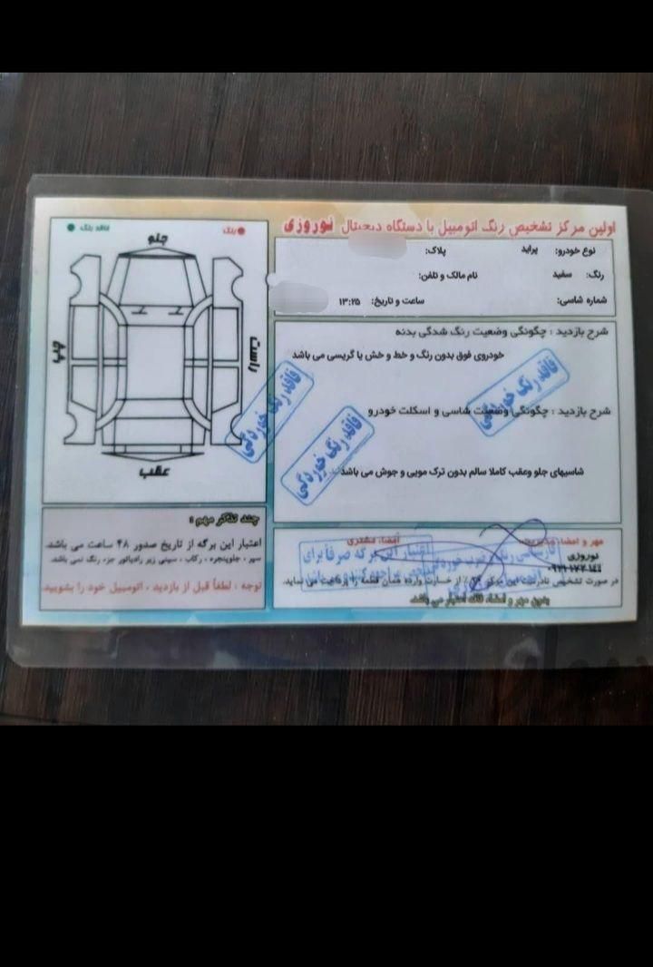 پراید صبا بنزینی - 1388
