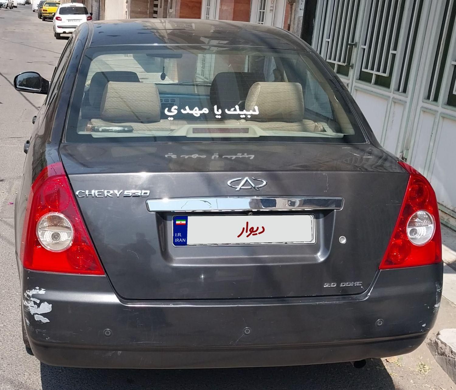ام وی ام 530 دنده ای - 1393
