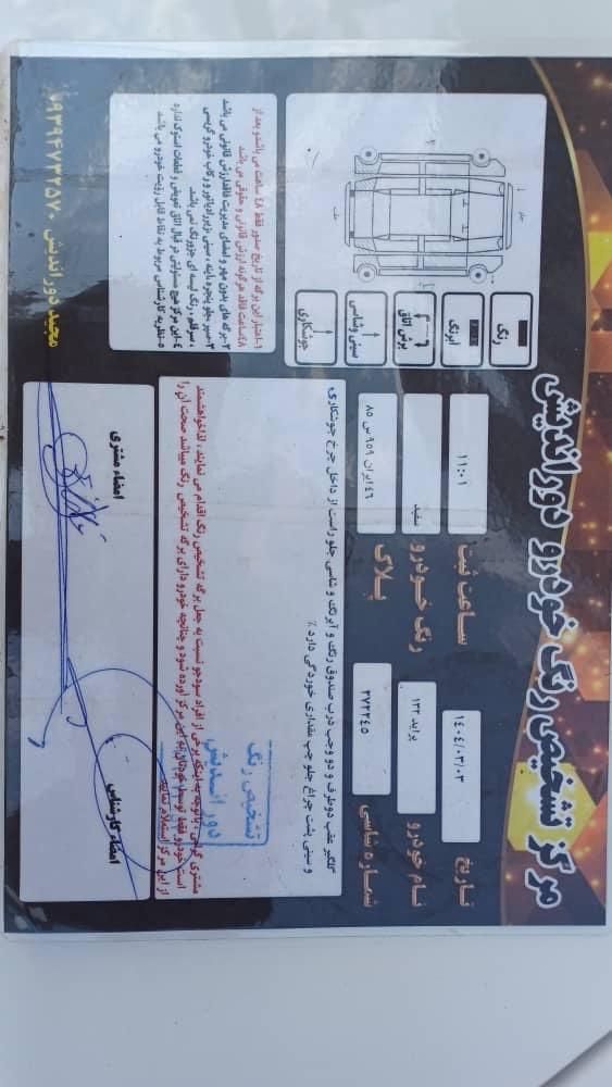 پراید 132 SX - 1390