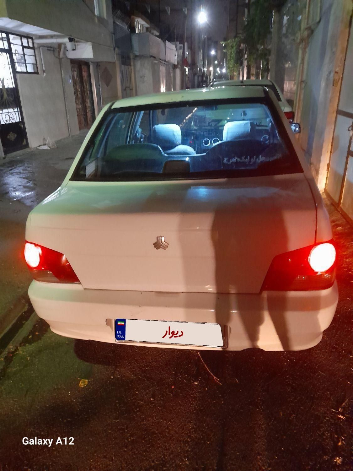پراید 132 SX - 1390