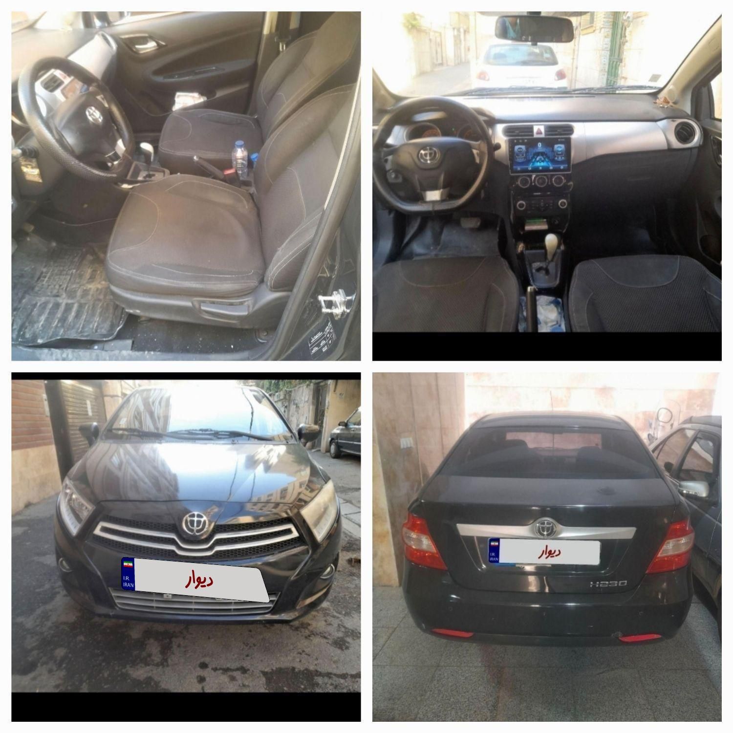 برلیانس H230 اتوماتیک - 1395