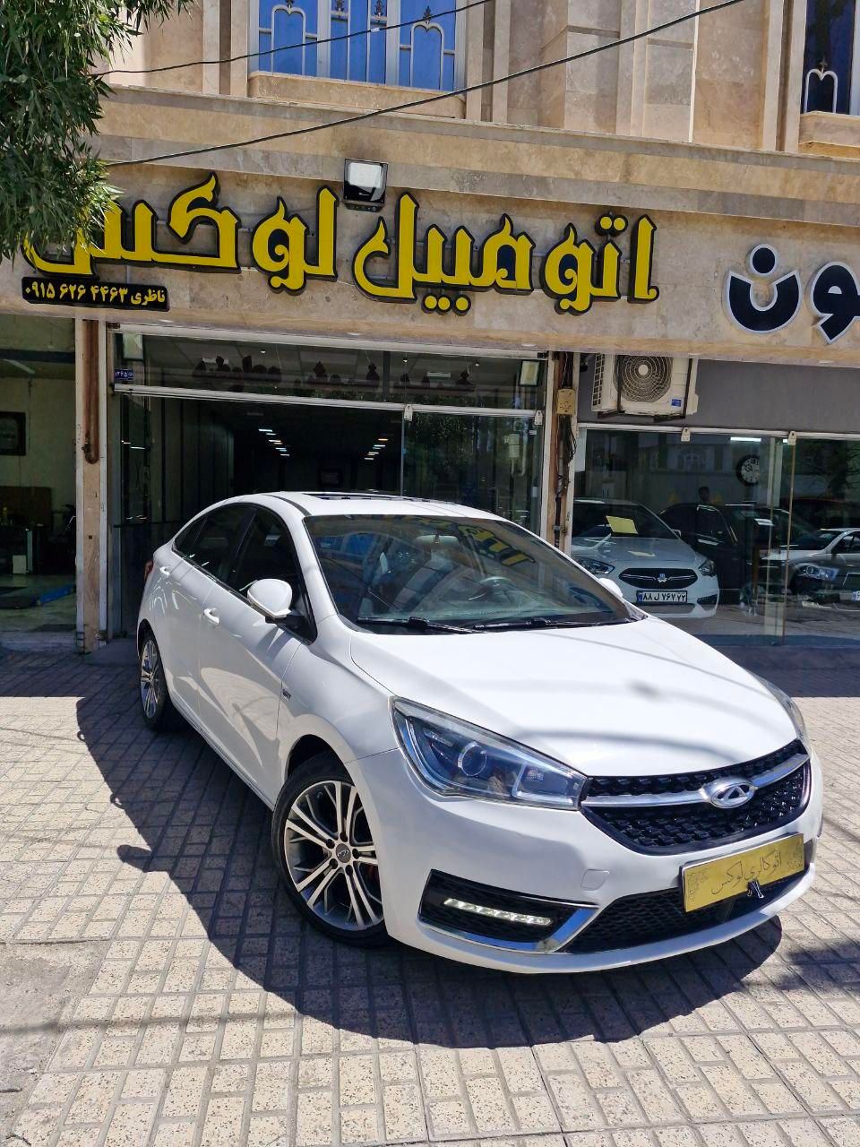 خودرو چری، آریزو 5 آگهی ann_19770022