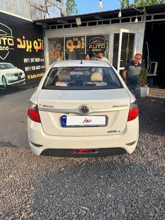 برلیانس H330 اتوماتیک 1500 - 1396