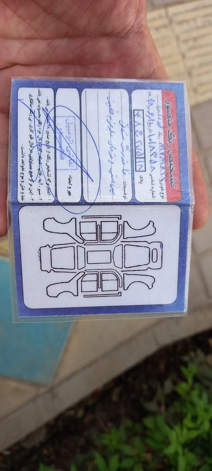 خودرو ام وی ام، X33 آگهی ann_19770226