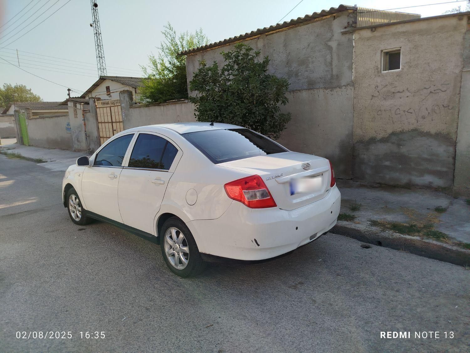 ام وی ام 550 دنده‌ای - 1394