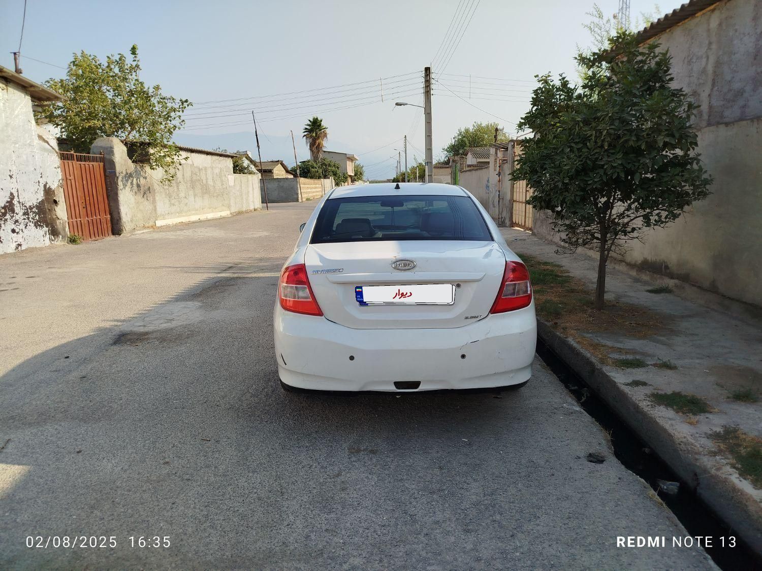 ام وی ام 550 دنده‌ای - 1394
