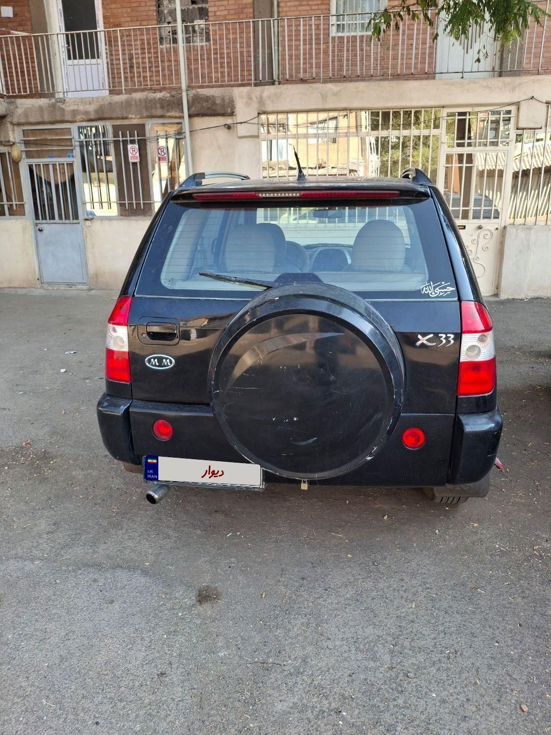 ام وی ام X33 دنده‌ای ساده - 1391