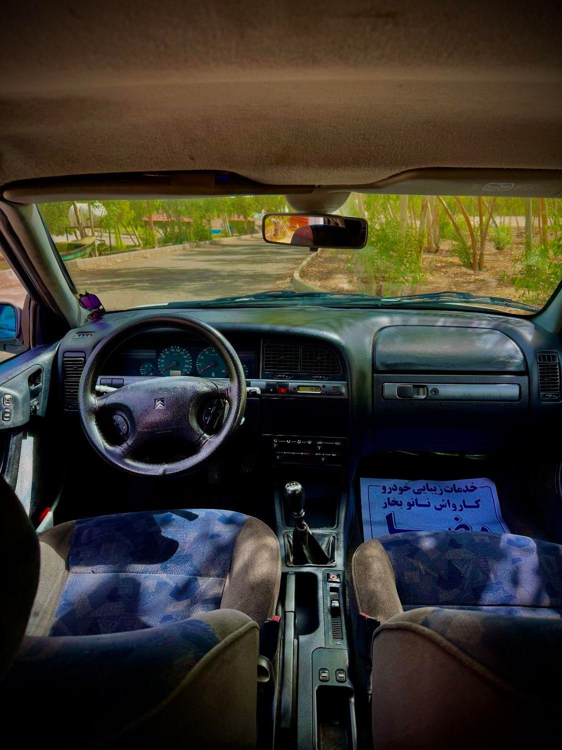 سیتروئن زانتیا SX - 1386