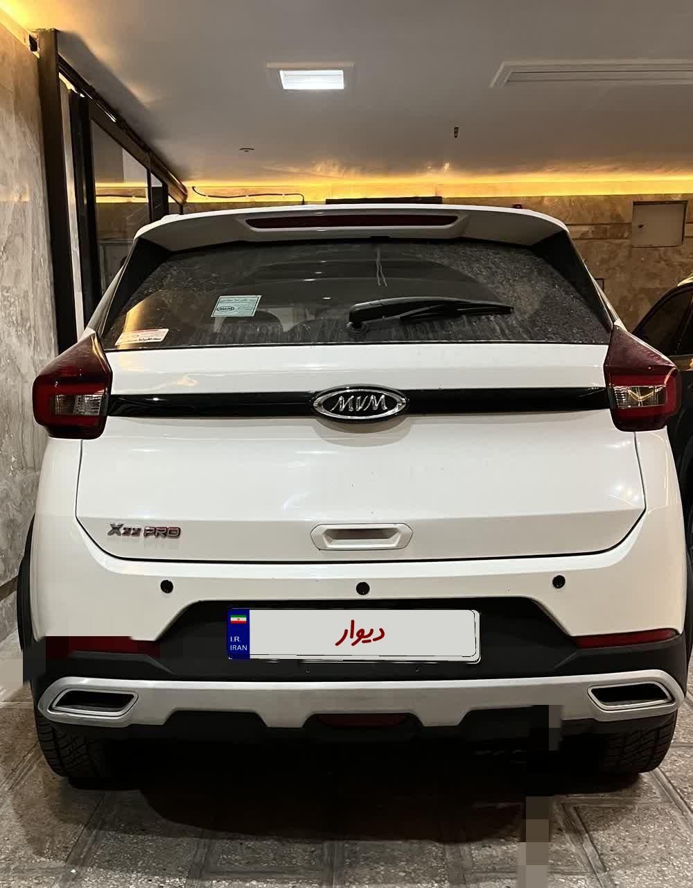 ام وی ام X22 پرو اتوماتیک IE - 1401