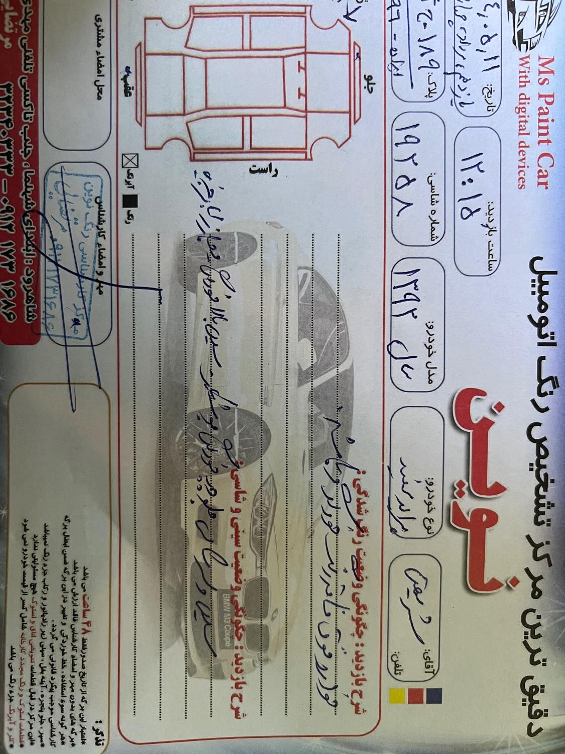 پراید 131 SE دوگانه سوز - 1392