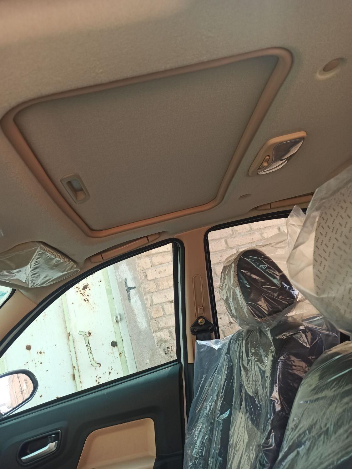 اطلس G دنده ای - 1404