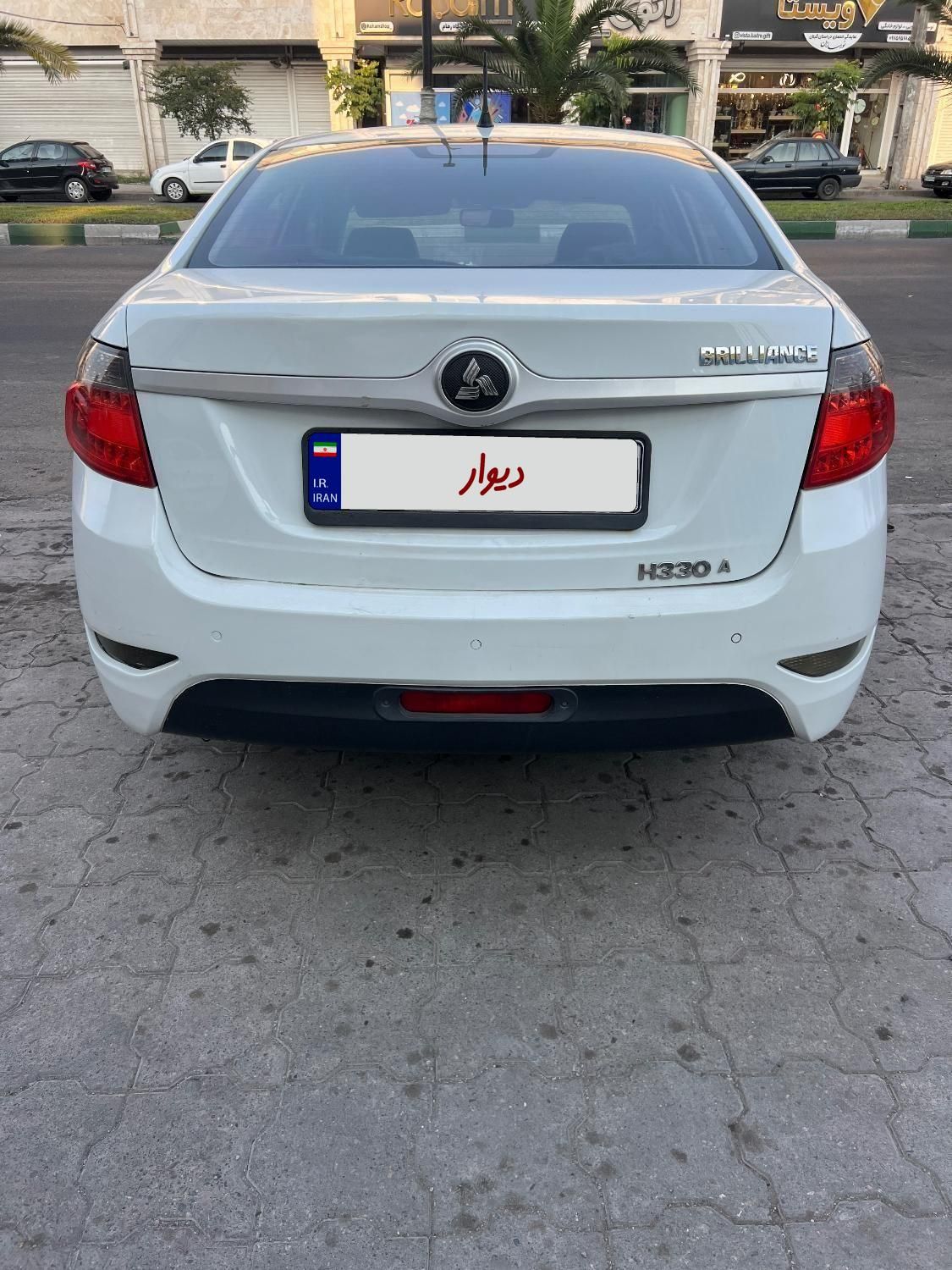 برلیانس H330 اتوماتیک 1500 - 1396