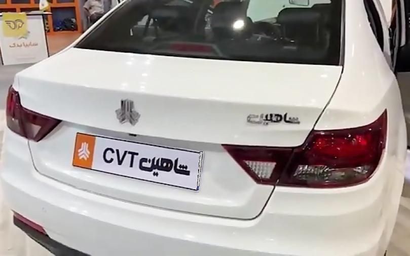 شاهین G اتوماتیک CVT - 1404