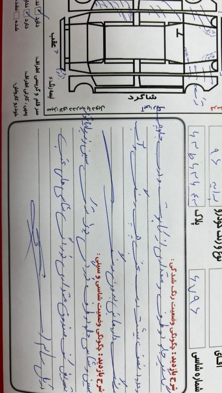 پراید 131 SE - 1396