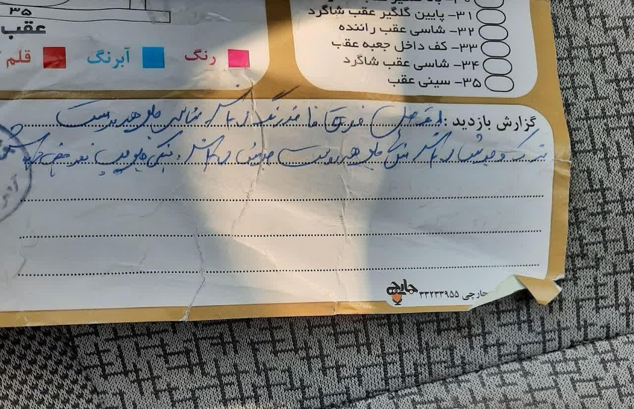 پراید 111 SE - 1397