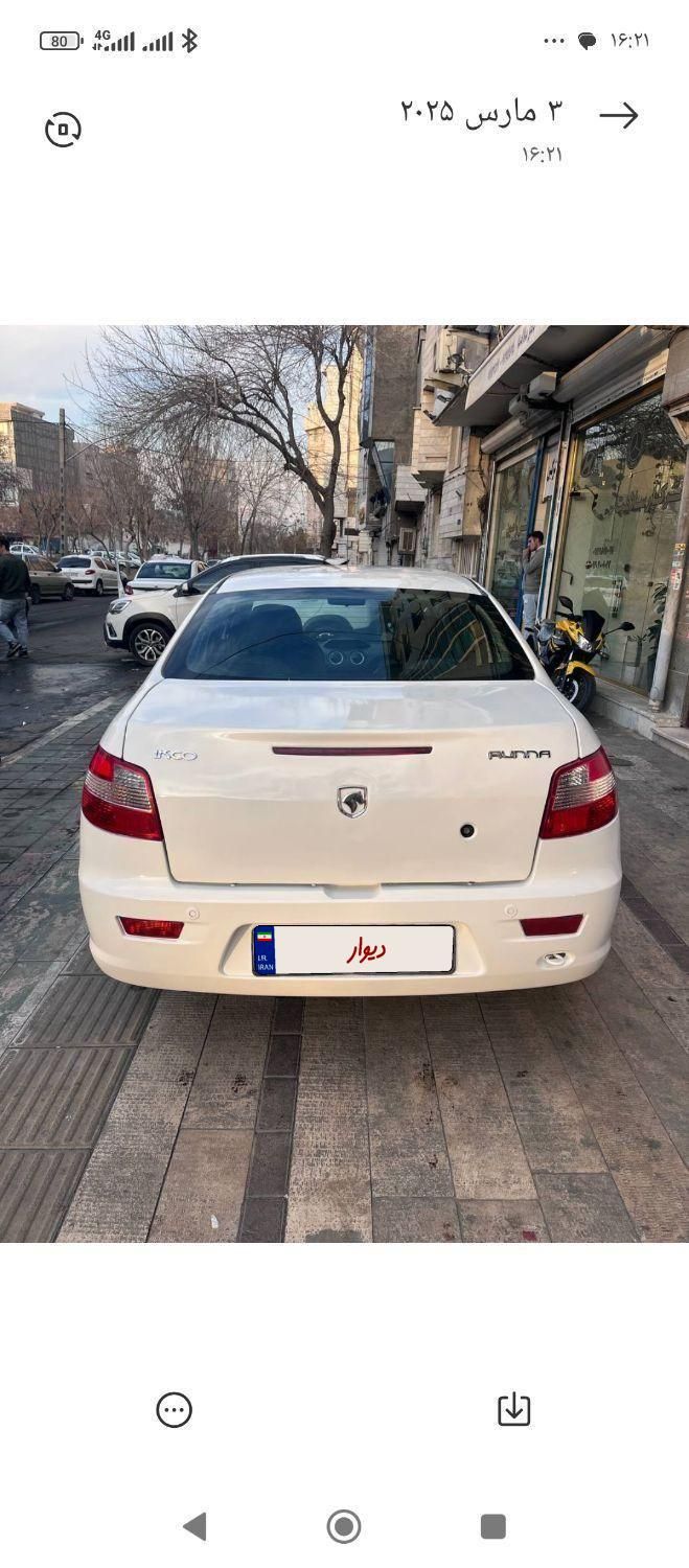 خودرو رانا، LX آگهی ann_19772115