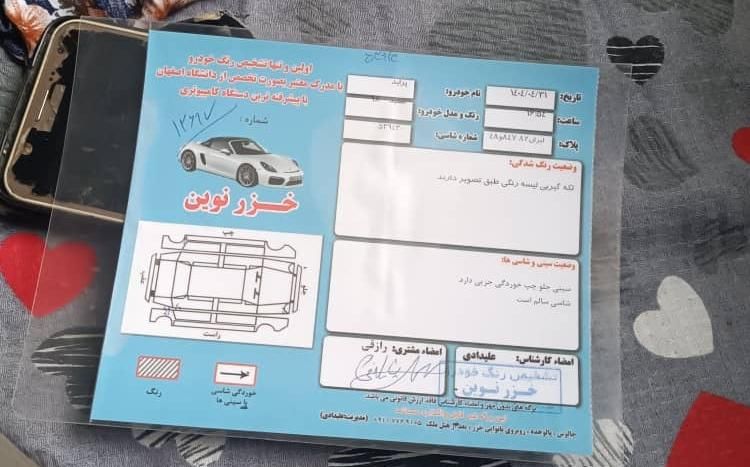 پراید 131 SE - 1398