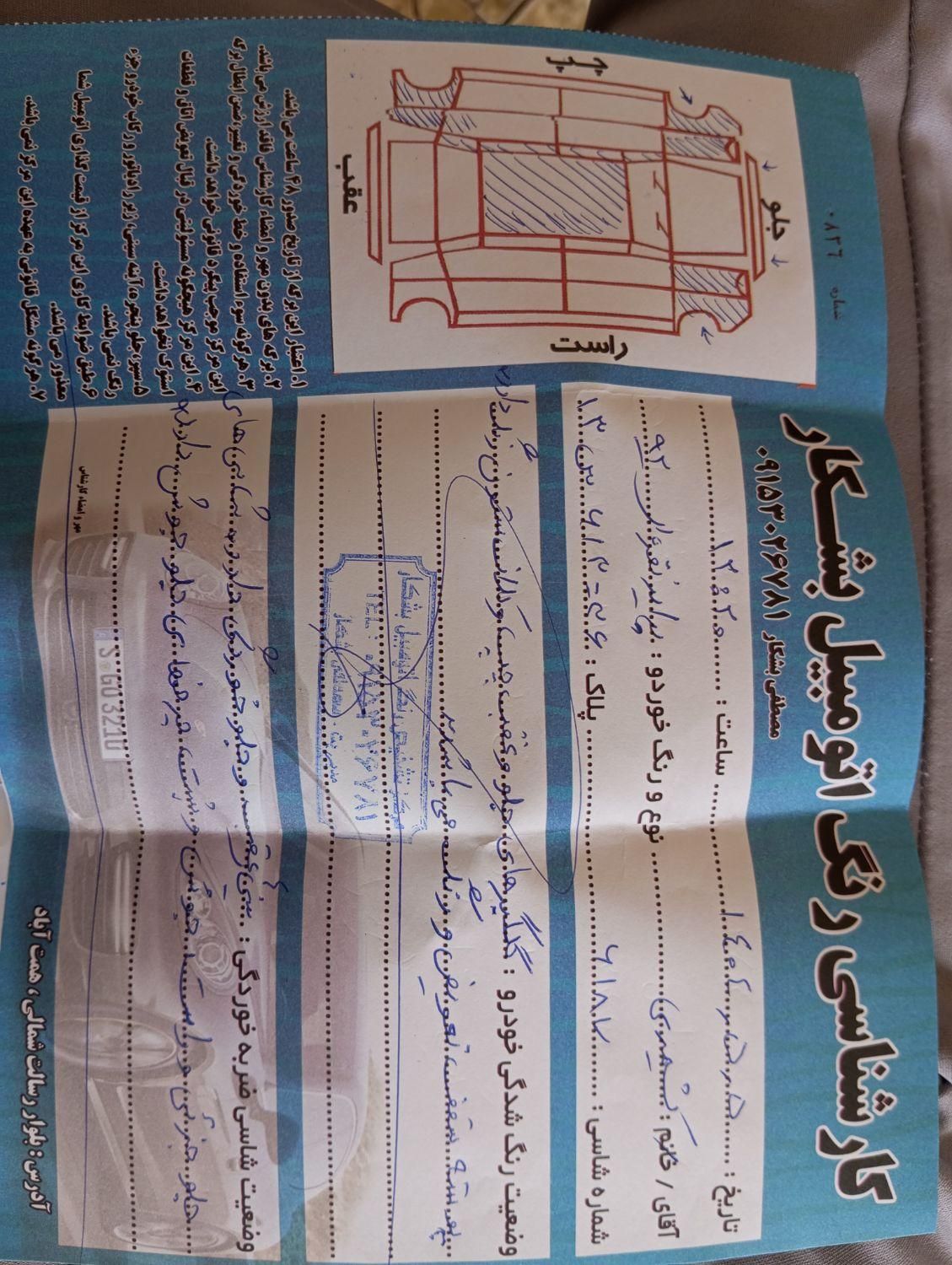 پراید 131 SE دوگانه سوز - 1392