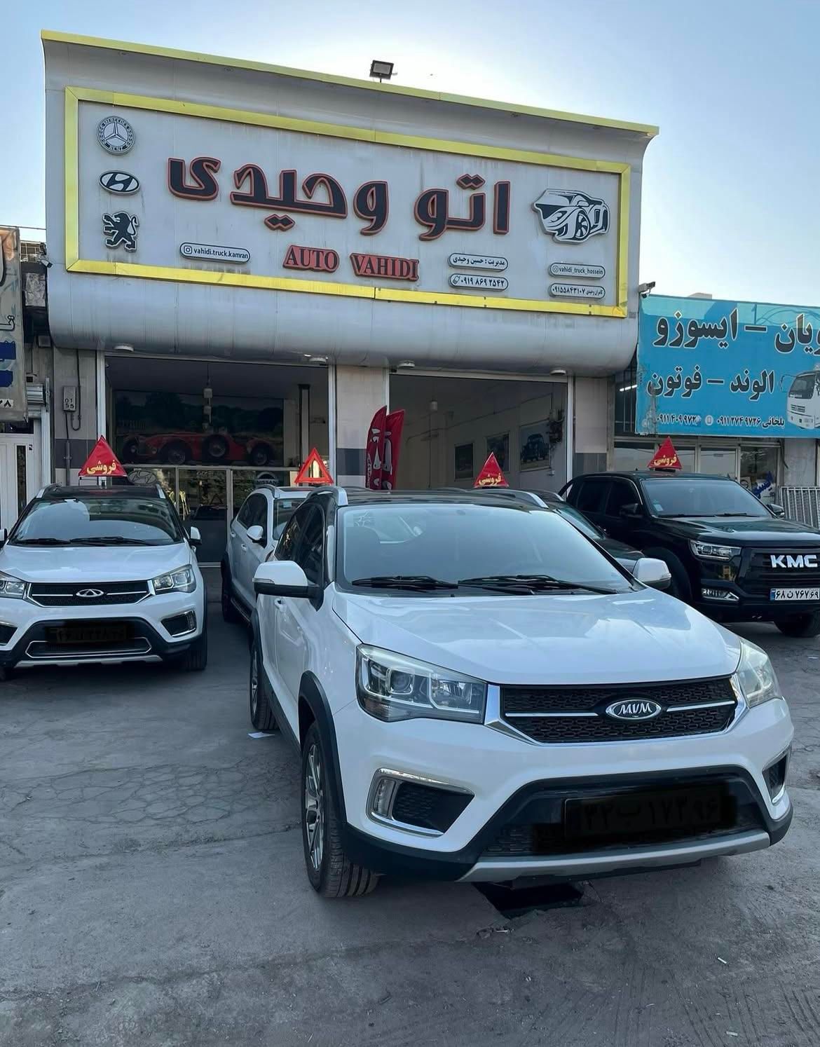 ام وی ام X22 دنده ای اسپرت اکسلنت - 1396