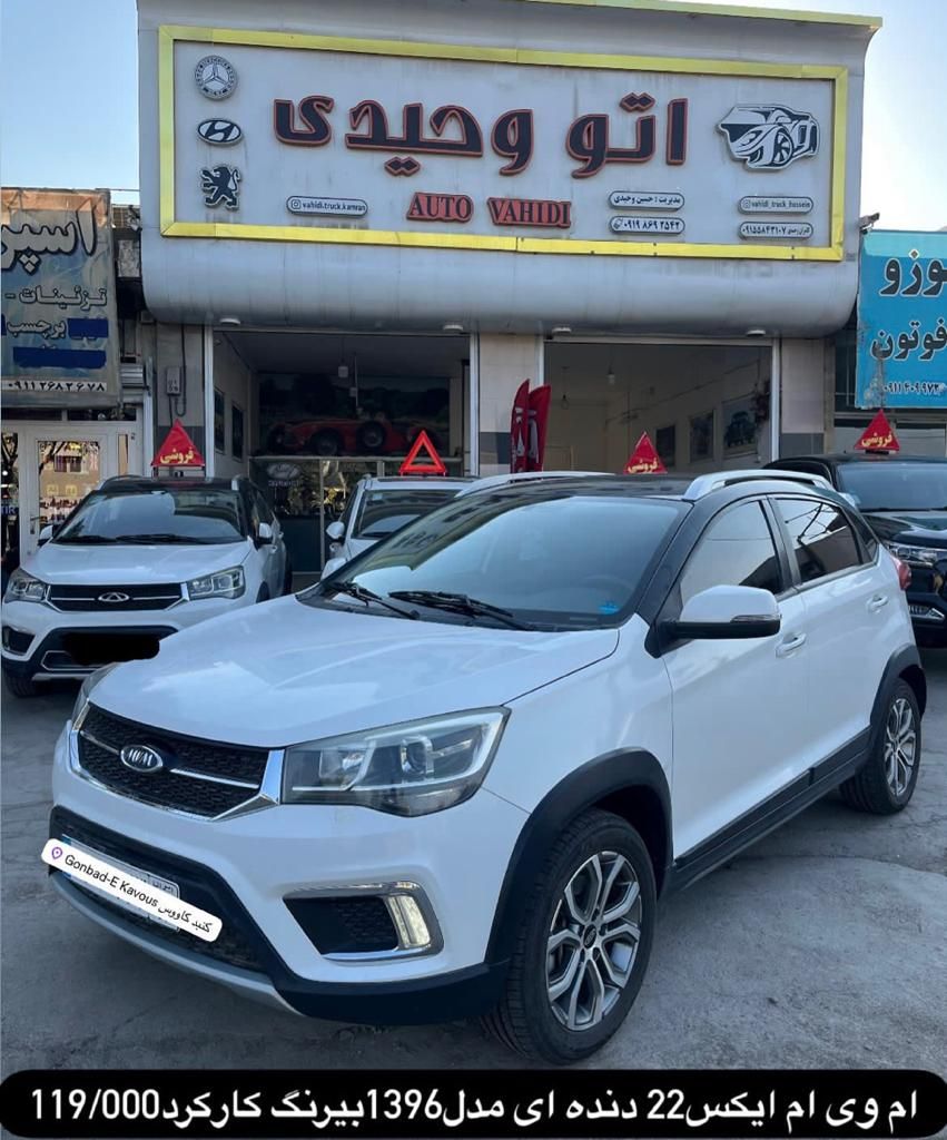 ام وی ام X22 دنده ای اسپرت اکسلنت - 1396