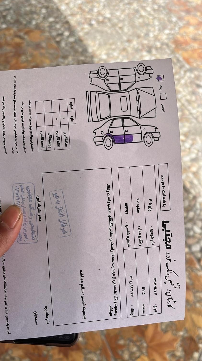 پژو 405 SLX بنزینی TU5 - 1397