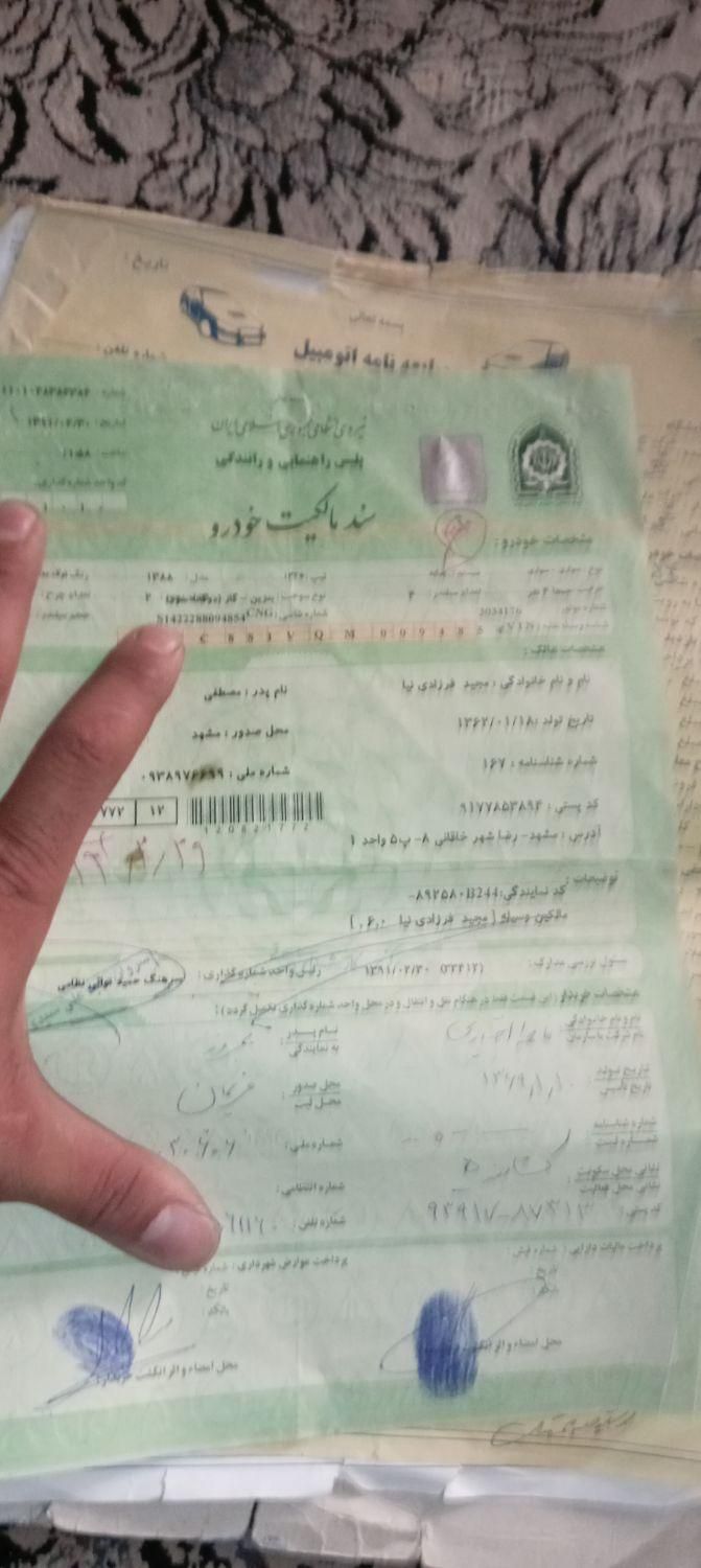 پراید 132 دوگانه‌سوز - 1388