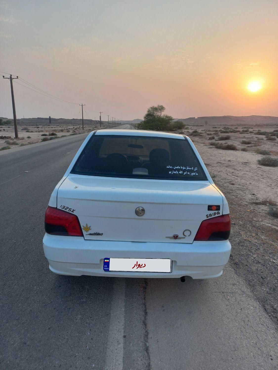 خودرو پراید، 132 آگهی ann_19773630