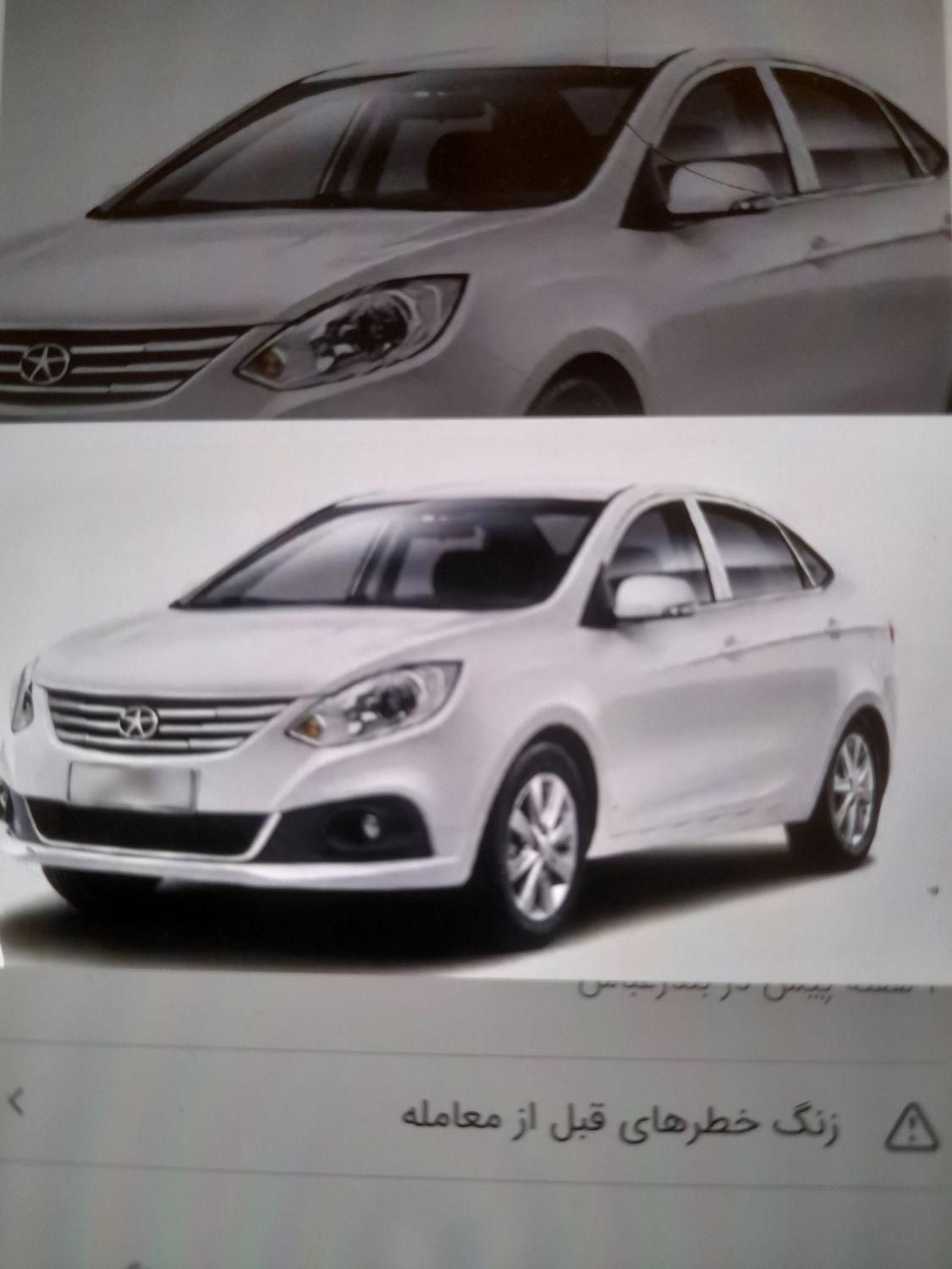 خودرو جک، J4 آگهی ann_19773689