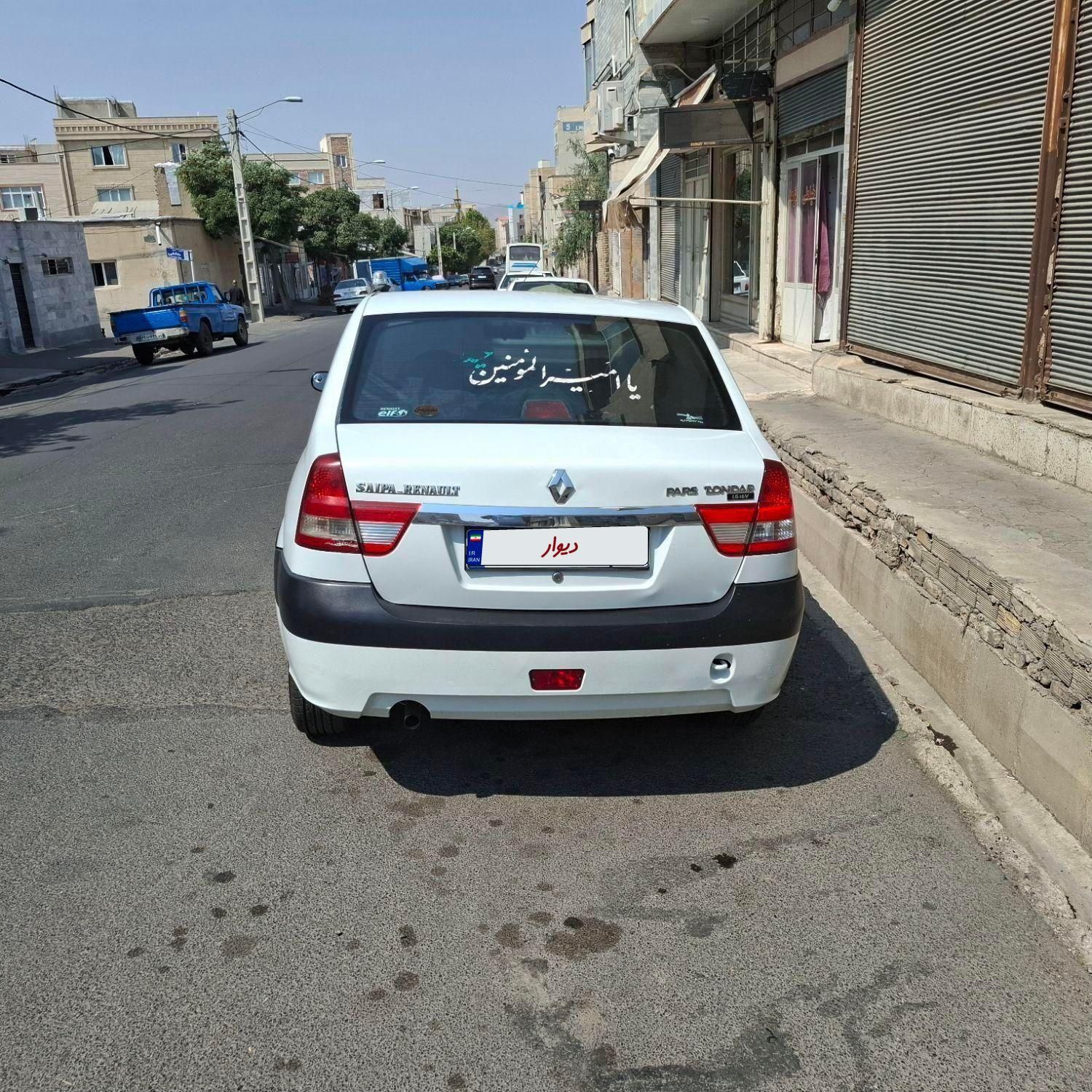 رنو پارس تندر گیربکس JHQ + مولتی مدیا - 1397