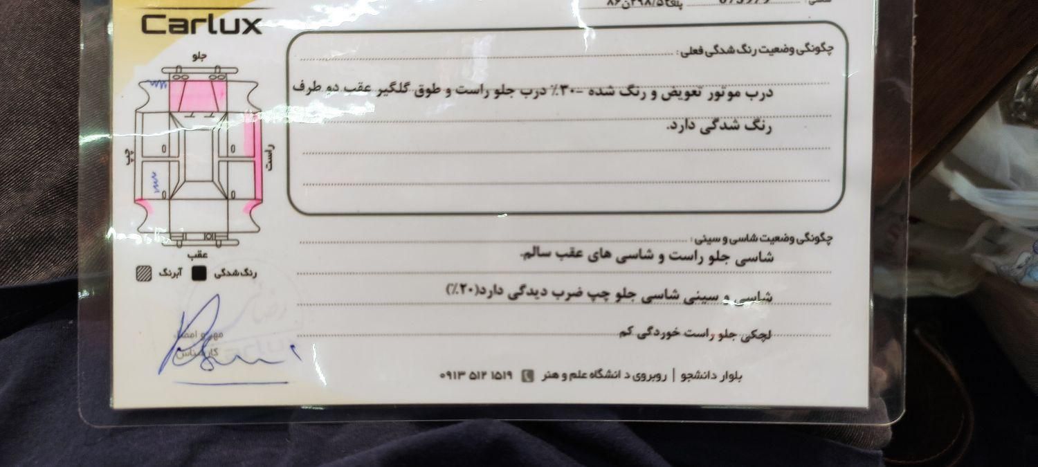 سمند سورن پلاس EF7 بنزینی - 1402