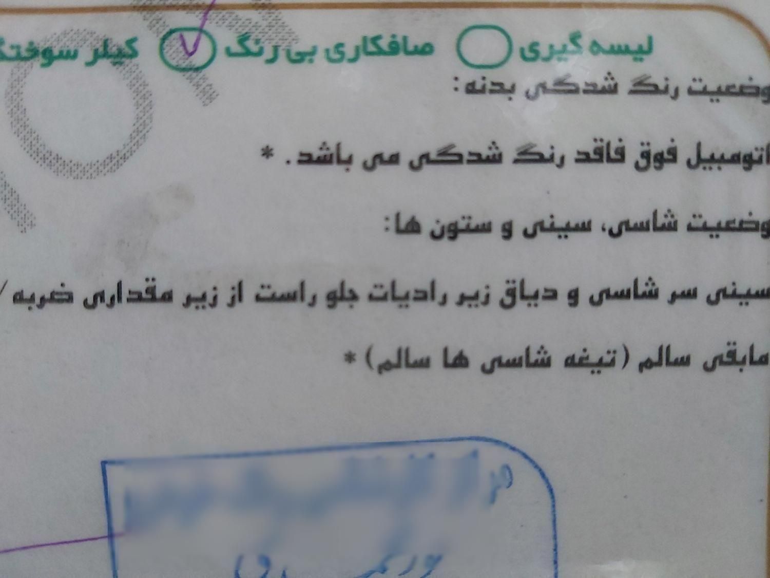 پژو 405 SLX بنزینی  XU7 - 1390