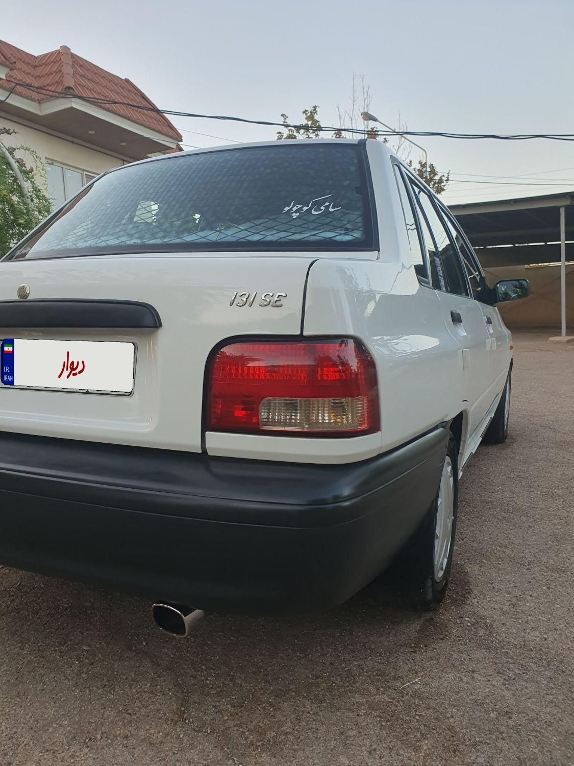 پراید 131 SE - 1393