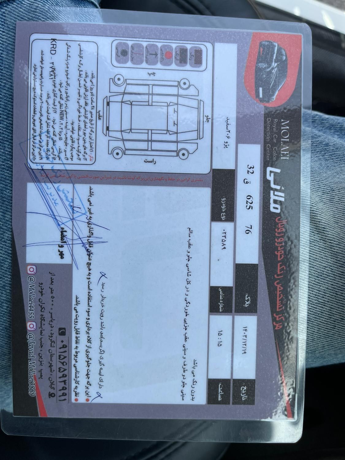 پژو 206 تیپ 2 - 1387