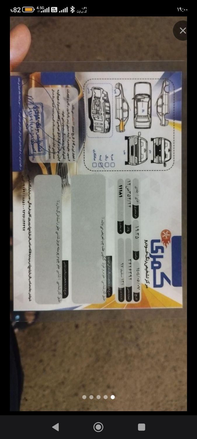 پراید 131 SE - 1397