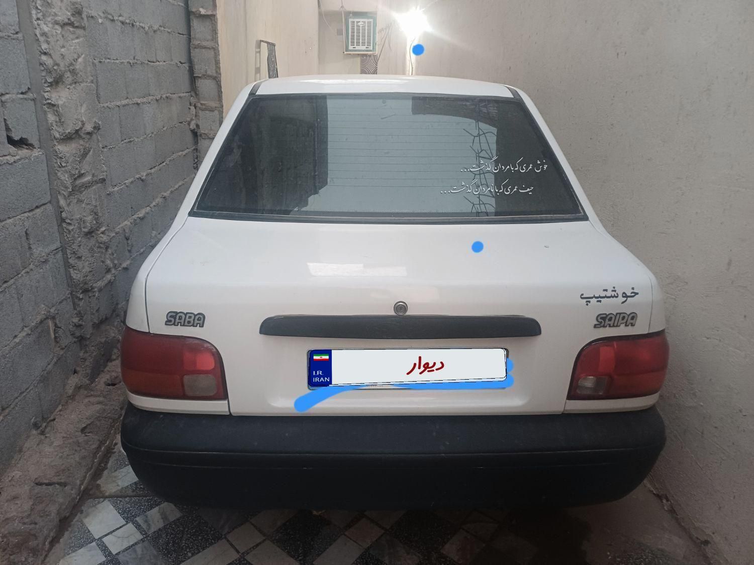 خودرو پراید، صبا آگهی ann_19774511