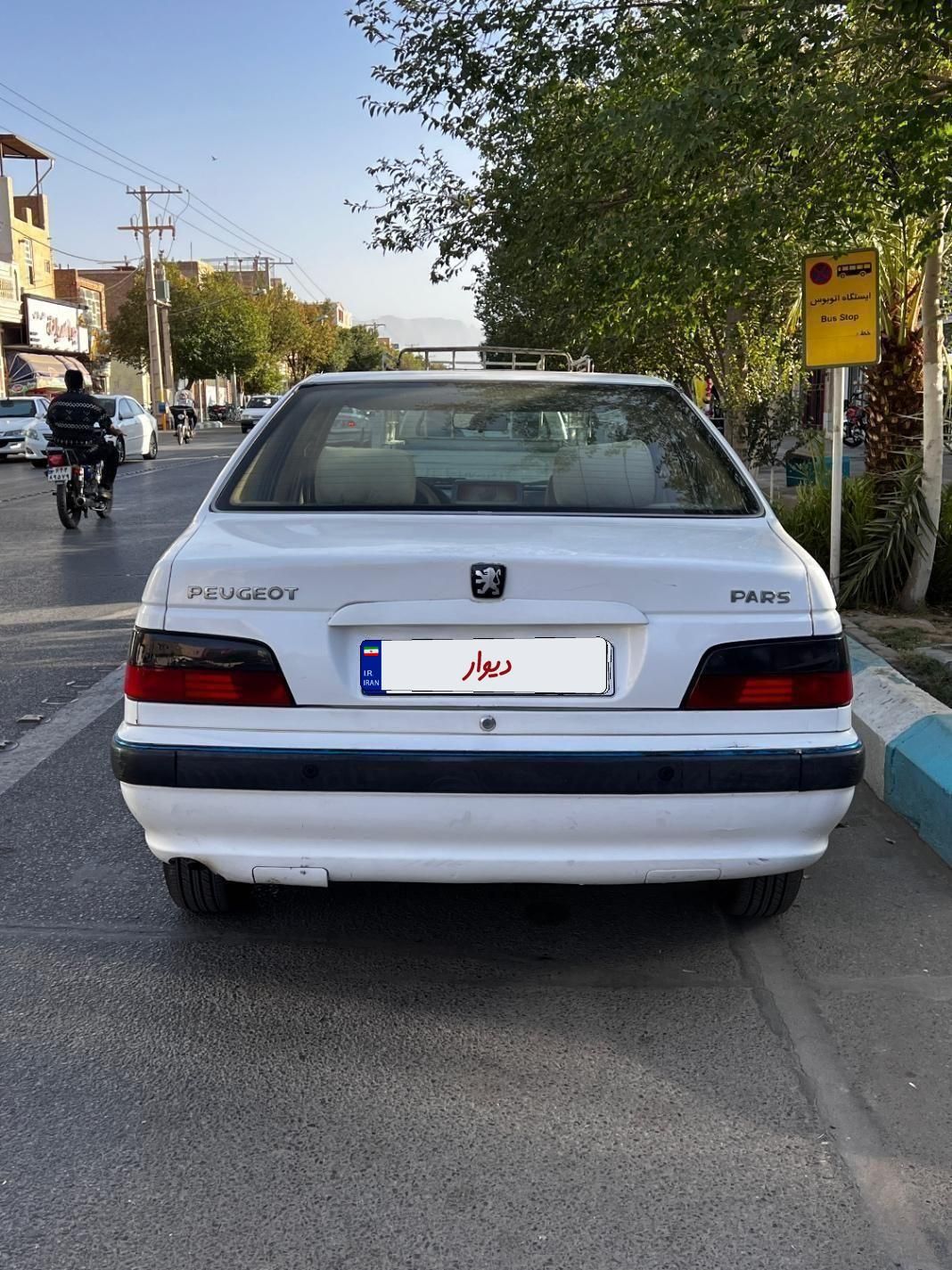 پژو پارس دوگانه سوز - 1395