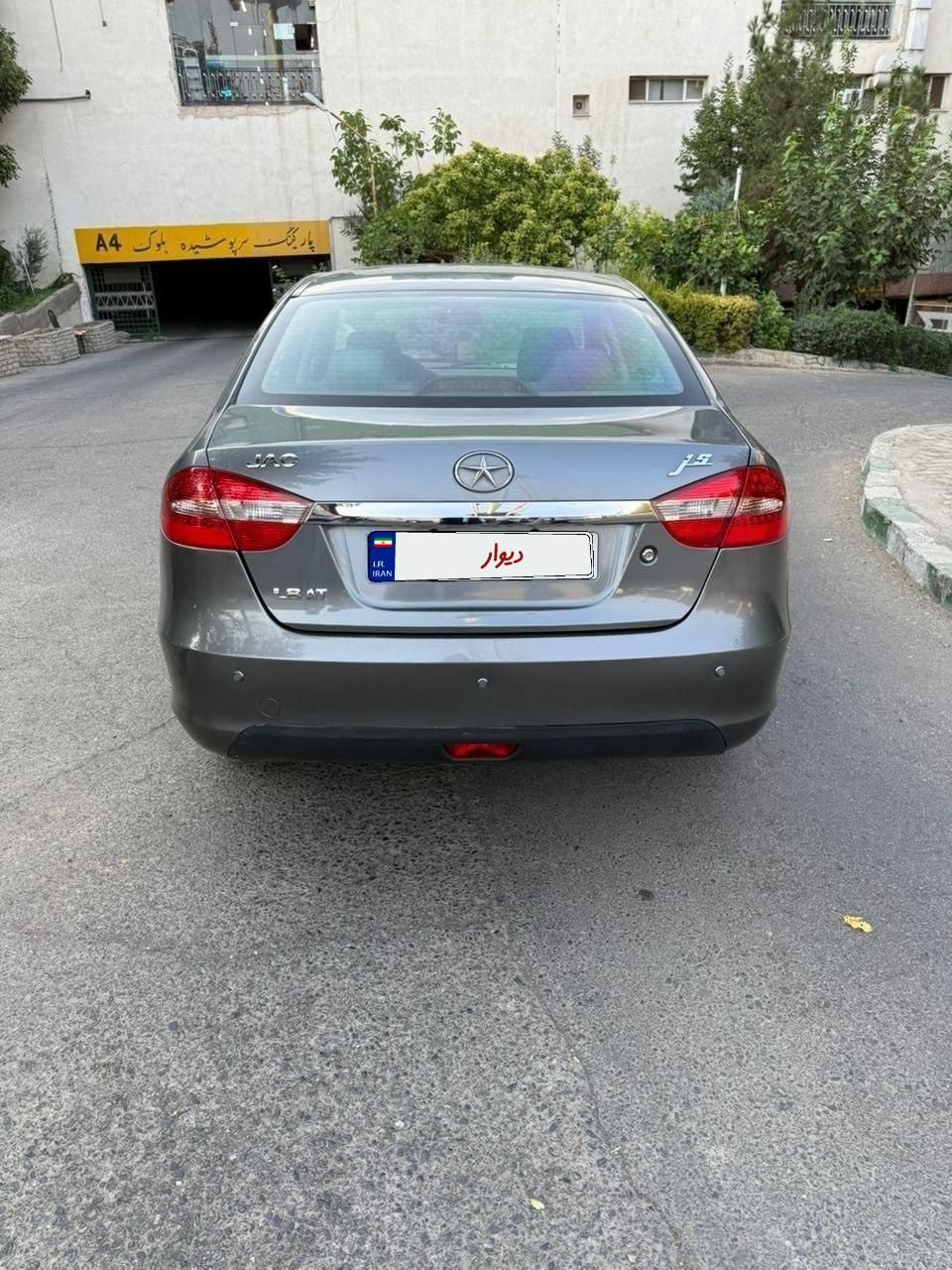 جک J5 اتوماتیک - 1394