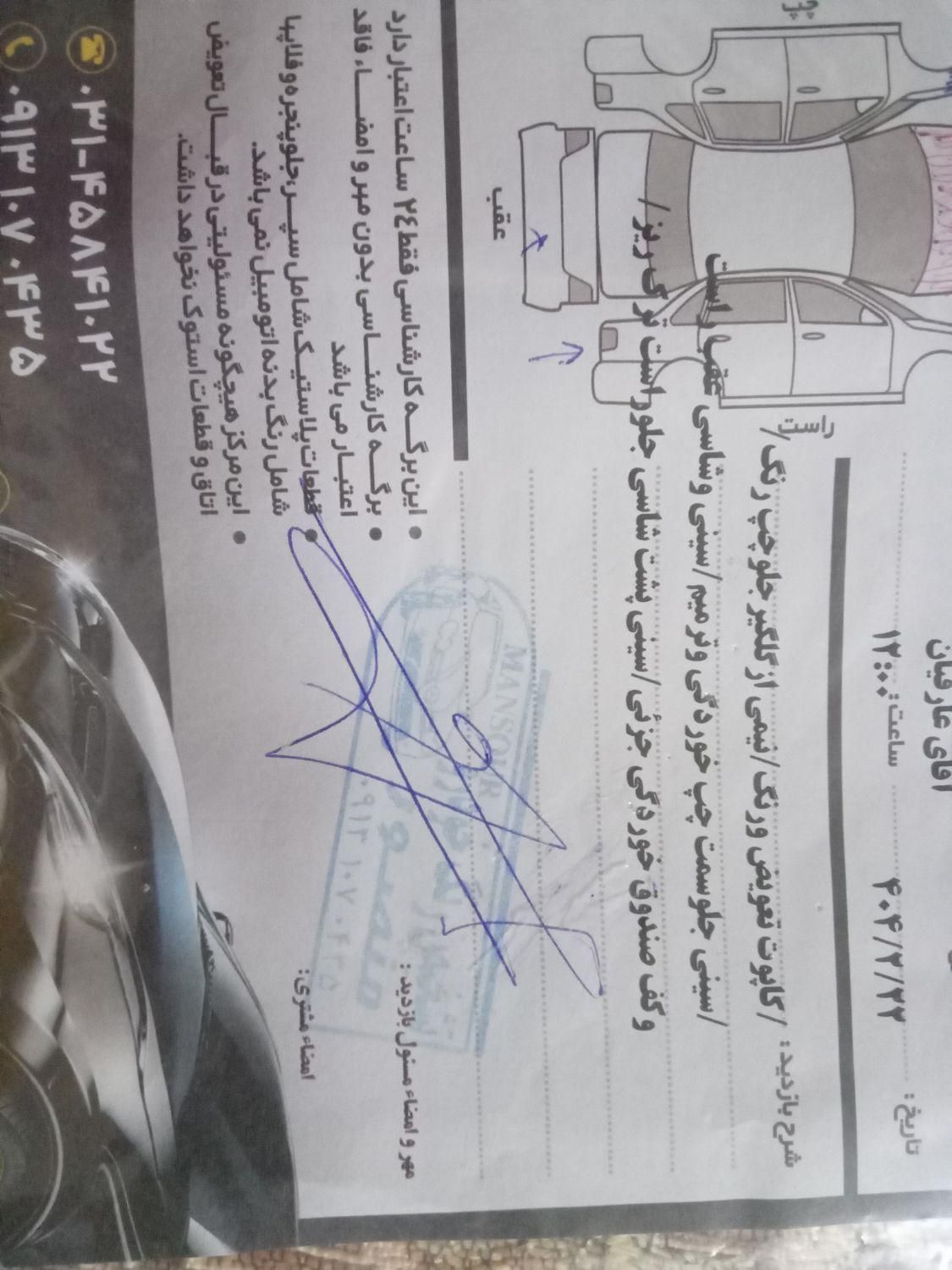 خودرو پراید، 132 آگهی ann_19774849